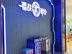 -镭战前线·真人CS·团建·亲子·生日派对(南山来福士店)