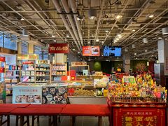 大堂-金鼎轩(亚运村店)