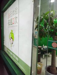 -苗医生专业祛痘·皮肤管理