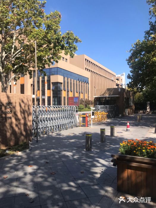 山东省青岛第二中学(江西路分校)图片