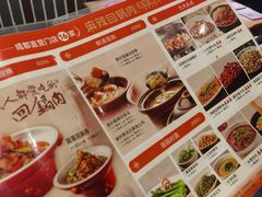 -百年神厨·地道川菜(紫荆店)