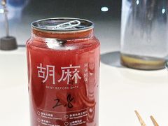 -胡麻(静安嘉里店)