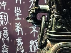 -台北故宫博物院