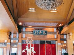 -那家小馆•北京菜•烤鸭(香山店)