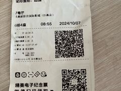 -天幕新彩云国际影城(激光巨幕店)