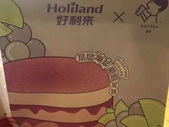 -好利来(建筑大学店)