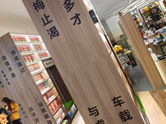 -邯郸书城·新华品阅生活(中华大街店)