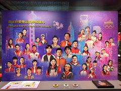 -上海体育博物馆