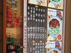 -酱府老碗面(西大店)
