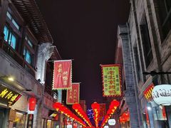 -鲜鱼口老字号美食街