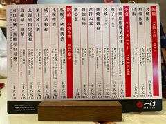 -一幻拉面(铜锣湾店)