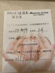 -BabyA 专业婴童摄影(古北时尚广场店)