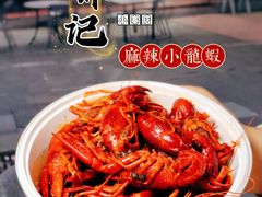 -寻虾记(小寨店)