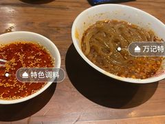 -万记麻辣烫国展总店