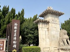 -洛阳古墓博物馆