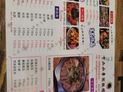 菜单-卞二小串·鹤岗烧烤·坑烤(永定路店)