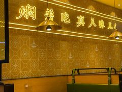 -黄记煌三汁焖锅(凯德广场店)