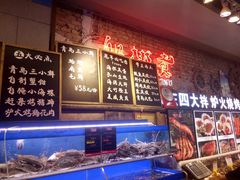 -船梆煮•蒸汽海鲜·炉火烤肉(五四广场店)