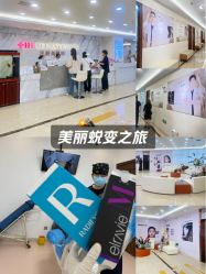 点击看大图 -长沙雅美医疗美容医院