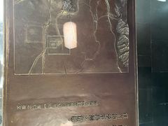 -郭守敬纪念馆