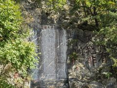 -九鼎铁刹山风景区