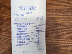 -香山湖渔家大院