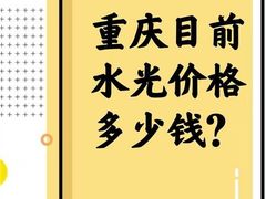 -龙湖重庆时代天街
