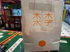 -木子木水日式烫面包(世界城光谷店)