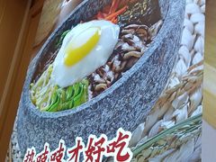 -吉宫釜拌饭馆(益田假日世界店)