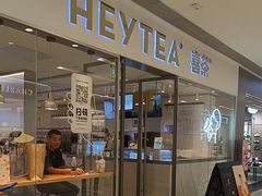 -喜茶(佛山岭南站店)
