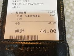 -华嫂冰室(湾仔店)