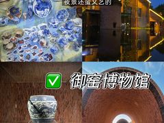 -景德镇中国陶瓷博物馆