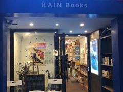 -风雨书店(下城店)