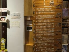 -猫的天空之城概念书店(苏州平江店)