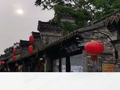 -粗茶淡饭(东关街店)