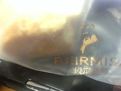 贝尔麦莎(中新城上城店)-贝尔麦莎(城上城店)