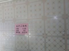 -荣巷小馄饨(荣巷店)