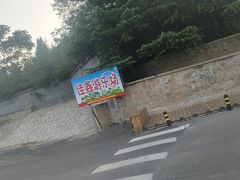 -抱犊寨风景区