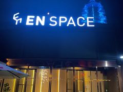 门面-EN SPACE恩空间