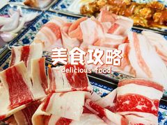 -大槐树烤肉馆