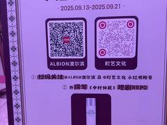 -交通银行前滩31演艺中心