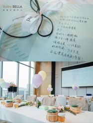 点击看大图 -baby bella小贝拉母婴护理中心(杭州凯宾斯基店)