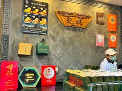 -赵记素斋·绿豆馅饼(钟楼小区店)