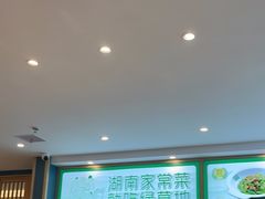 -绿草地·湘菜(芙蓉天街店)