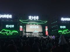 -武汉园博园(武汉自然博物馆)