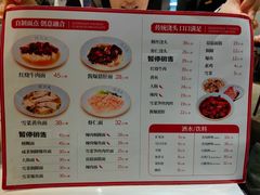 -沈大成(南京东路店)