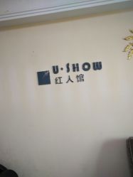 -FOLUNSI佛伦斯私人订制