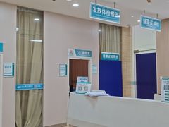 -广州仁爱天河医院