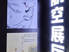 -中国杭州低碳科技馆