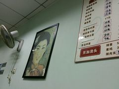 -弄堂面馆(金运路店)